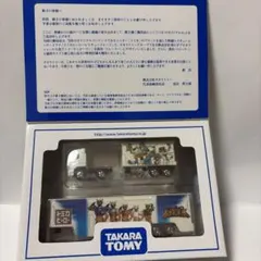 TAKARA TOMY 2008年トミカ限定セットのサムネイル
