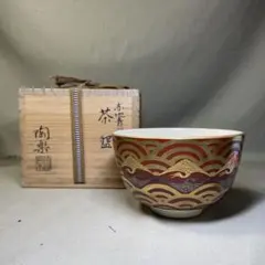 備前焼 小西陶古 ぐい呑 共箱付 在銘 酒器 緋襷 高さ5.5cm - メルカリ