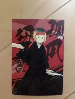 ハイキュー 応援団 ポストカード