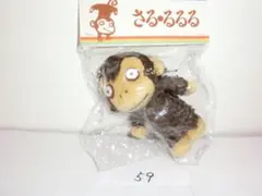 2026年最新】さる•るるるの人気アイテム - メルカリ