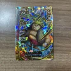 ヤンガス SS-052 ドラゴンクエスト ダイの大冒険