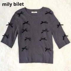 【美品】mily bilet リブ編み サマーニット リボン 5分袖 S グレーのサムネイル