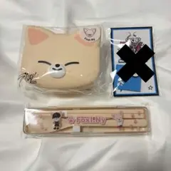 ྿N様専用 stray kids アイエン フォクシニー 弁当箱 カトラリー