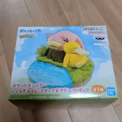 ポケットモンスター　くつろぎタイム　コダック&ヤドンフィギュア　ポケモン