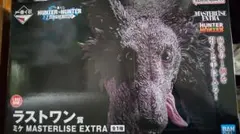 一番くじ HUNTER×HUNTER ラストワン賞 ミケ フィギュア 新品未開封