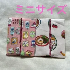 ポケットティッシュケース　ミニサイズ　V9 飲み物　お菓子　お弁当のサムネイル