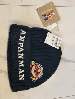 アンパンマン ニット帽 ネイビー　４８センチ