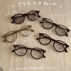 2025年最新】ZOFF きりまるの人気アイテム - メルカリ