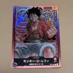 モンキー・D・ルフィ L ST01-001　レカフィグ　リーダーパラレル　金文字