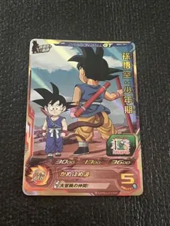 2026年最新】MM2 ドラゴンボールヒーローズの人気アイテム - メルカリ