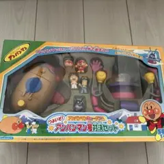 開封品 ぐるぐるアンパンマン号ひこうき アンパンマン 初期 レア 絶版 