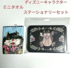 ヒグチユウコ❣️ 　　　　　　　　　　傘＆メガネケース＆空缶 未使用】ヒグチユウコ ディズニー フィガロ メガネケース＆紅茶空缶