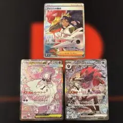 アイリスの闘志 メガディアンシーex Nのゾロアークex SAR まとめ売り