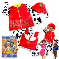 ハロウィン仮装　コスプレ　パウパトロール　塗り絵付き　赤青XS完売