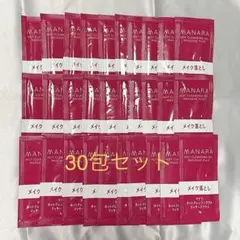 マナラ ホットクレンジングゲル マッサージプラス サンプル30包セット