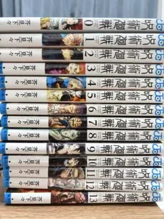 呪術廻戦0~24巻セット