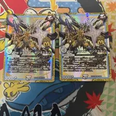 ryo様 リクエスト 2点 まとめ商品