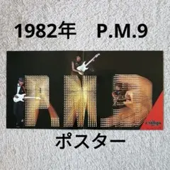 2026年最新】国内アーティスト：矢沢永吉 ポスターの人気