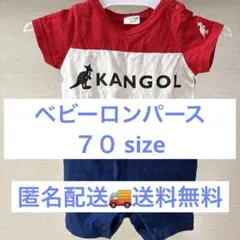KANGOLコンゴール赤白青3色オシャレベビーロンパース半袖70babyのサムネイル