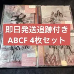 イコラブ 19th ラブソングに襲われる CD typeABCF 4枚セット