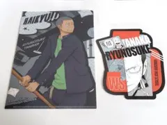 ハイキュー!! 田中龍之介 ミニファイル