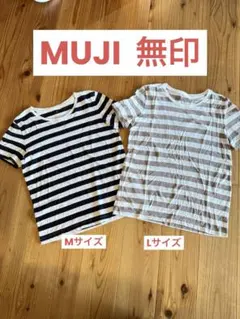 無印　ストライプ 半袖Tシャツ 2枚セット