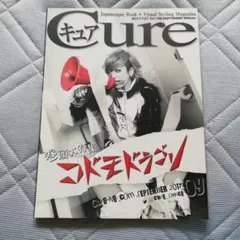 V系★Call me【オムカエ】CD★非売品★音源★コールミー★ペンタゴン V系☆Call me【オムカエ】CD☆非売品☆音源☆コールミー