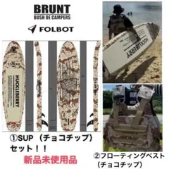 2025年最新】folbot ライフジャケットの人気アイテム - メルカリ