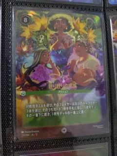 アーテルゴルギーニ 金 シク シークレット キャラプレミアムトレジャー