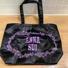 附録ANNASUI アナスイ ビッグ巾着トートバッグ