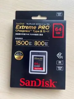 sandisk extreme pro