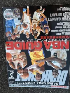 NBA STREET SERIES VOLUMES 1-3 DVDセット - メルカリ