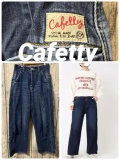 カフェッティ　レディースS ワイドパンツ　デニム　ダメージのサムネイル