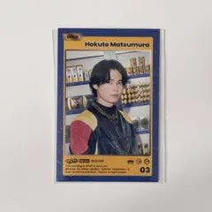 松村北斗 アイドル