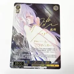 アトー様 リクエスト 2点 まとめ商品