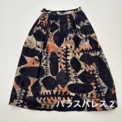 パラスパレスボタニカル柄 ロングスカート2のサムネイル