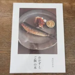 うかたま♫様 リクエスト 2点 まとめ商品