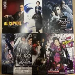 2025年最新】宝塚歌劇 パンフレットの人気アイテム - メルカリ