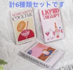 フェイクブック 本 雑誌 絵本 結婚式ウェルカムスペース　カクテル　カラフル