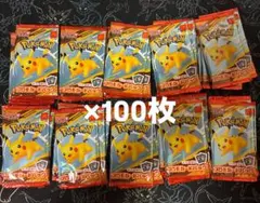 ポケモンカードゲーム　マクドナルド　プロモカードパック　100枚セット