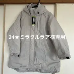 24★ミラクルラア様専用　新品　LBCモンスターコート
