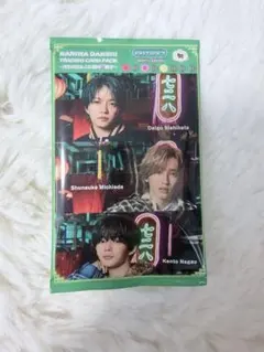 なにわ男子　HARD WORK 未開封　トレカ