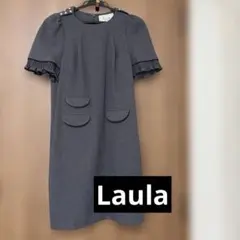 Laula Petit Couture 半袖ワンピース グレーのサムネイル