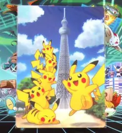 ポケモン　下敷き　ピカチュウ