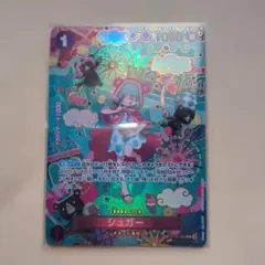 ワンピース カードゲーム シュガー #024 PSA10 - メルカリ