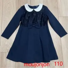 フォーマル ワンピース ムージョンジョン110 ネイビー