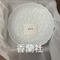 香蘭社　大皿　花びら模様