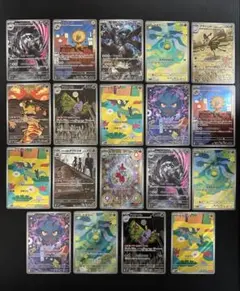 ポケモンカード　AR19枚　まとめ売り