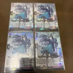 2026年最新】ヴァルシュブランの人気アイテム - メルカリ