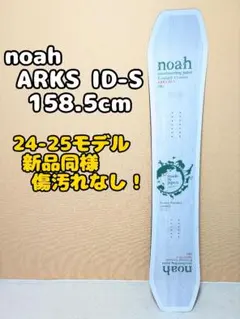 2025年最新】NOAH スノーボードの人気アイテム - メルカリ